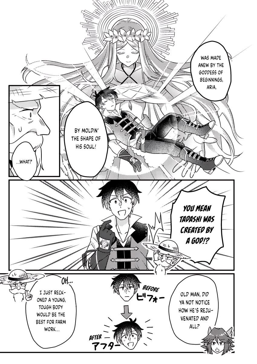 Revolution in production with the blessings of the gods – While living a leisurely, slow life in a corner of another world, somehow a diverse group of people gathered to form the strongest nation… Chapter 23.3 - Page 3