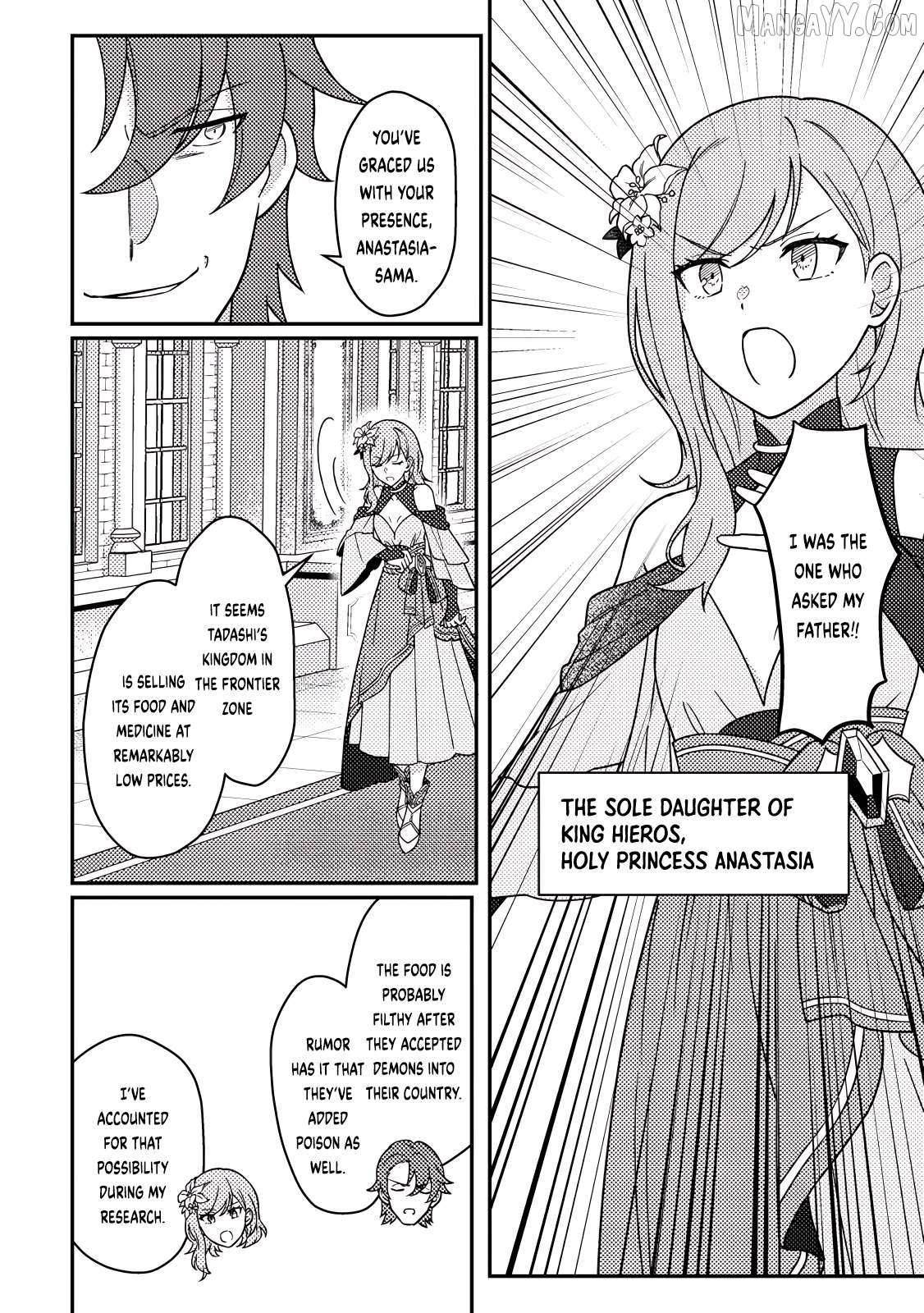 Revolution in production with the blessings of the gods – While living a leisurely, slow life in a corner of another world, somehow a diverse group of people gathered to form the strongest nation… Chapter 27.3 - Page 1