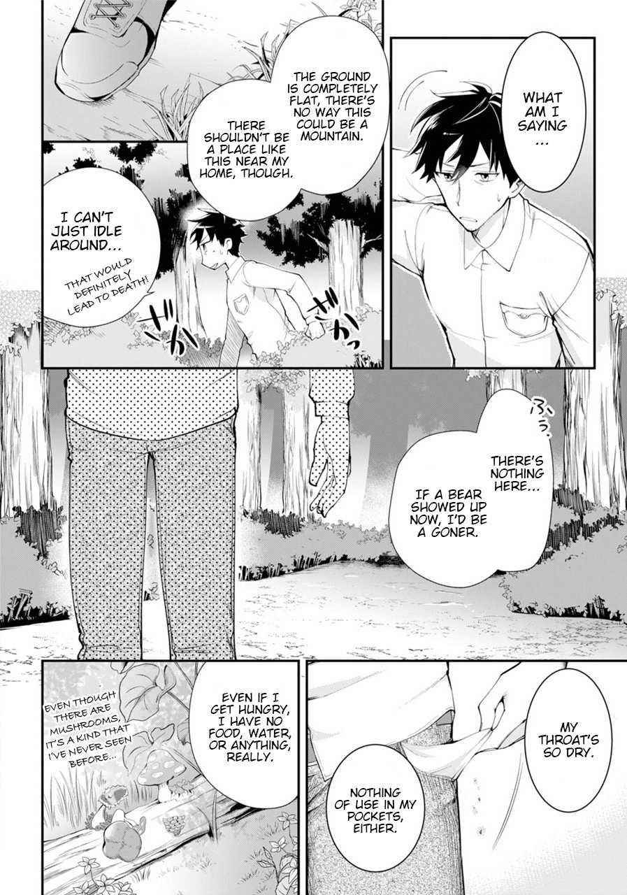 The Mail Order Life of a Man Around 40 in Another World Chapter 1 - Page 4