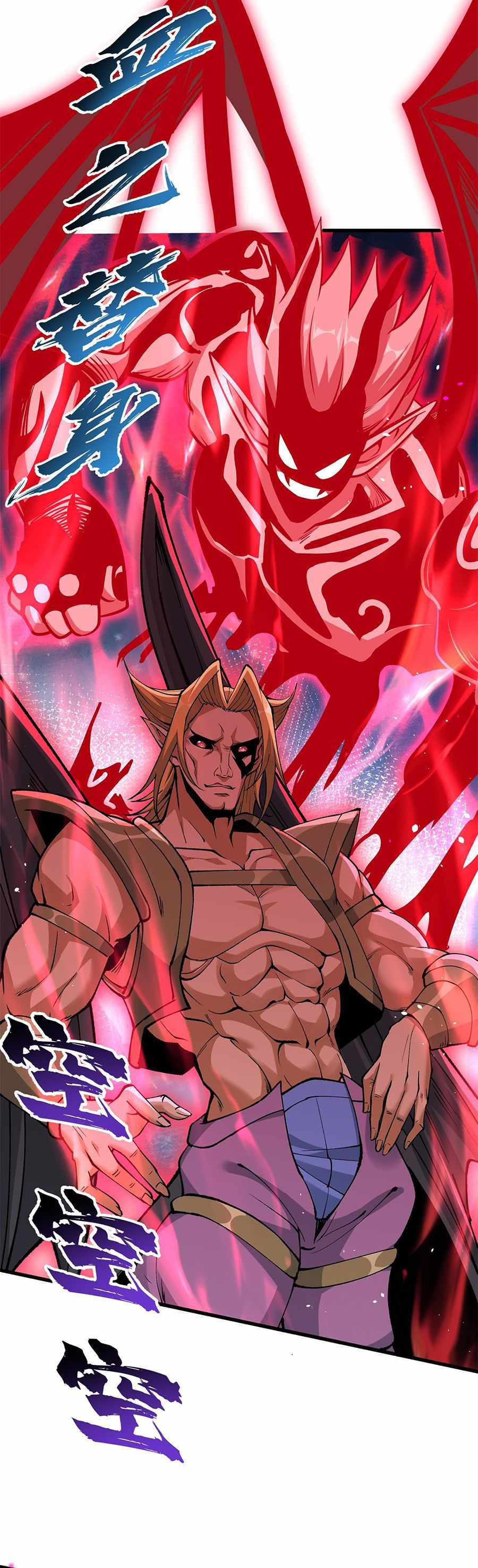 After Ten Years of Chopping Wood, Immortals Begged To Become My Disciples Chapter 27 - Page 14