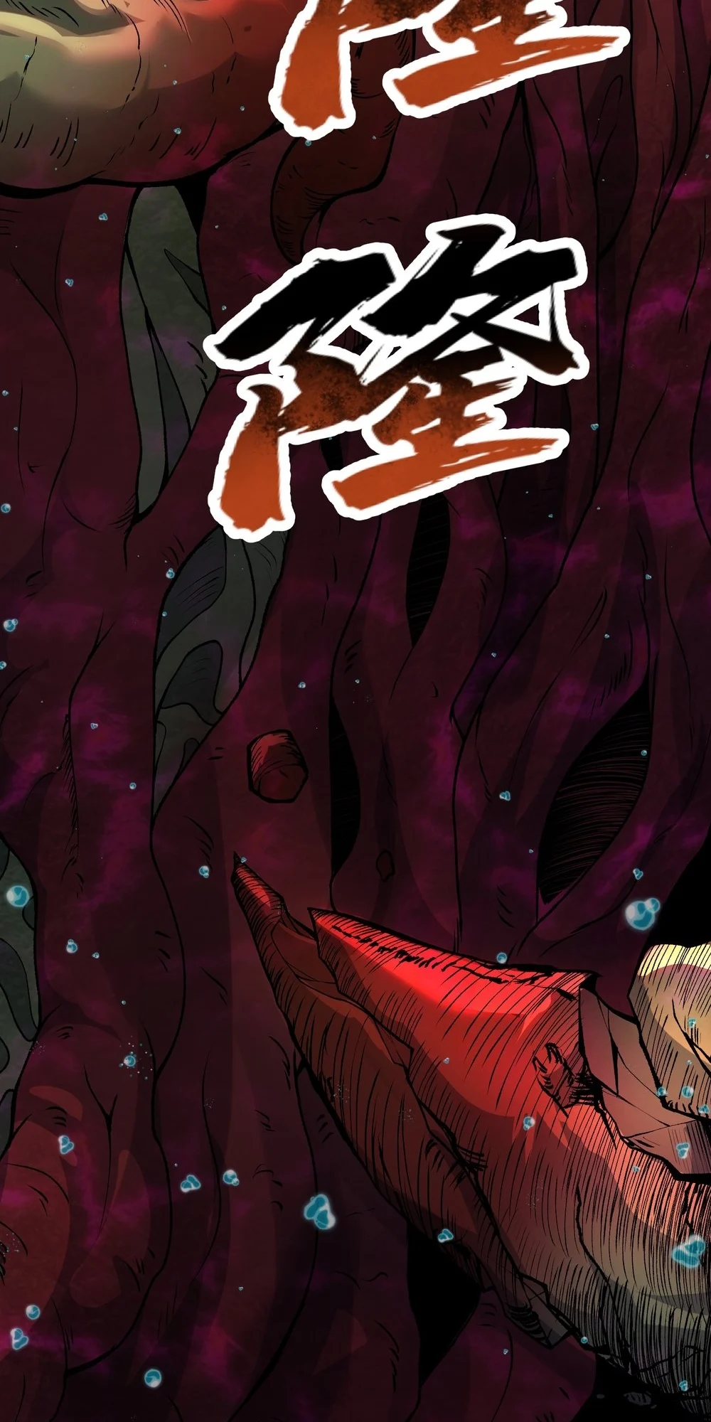 After Ten Years of Chopping Wood, Immortals Begged To Become My Disciples Chapter 50 - Page 43