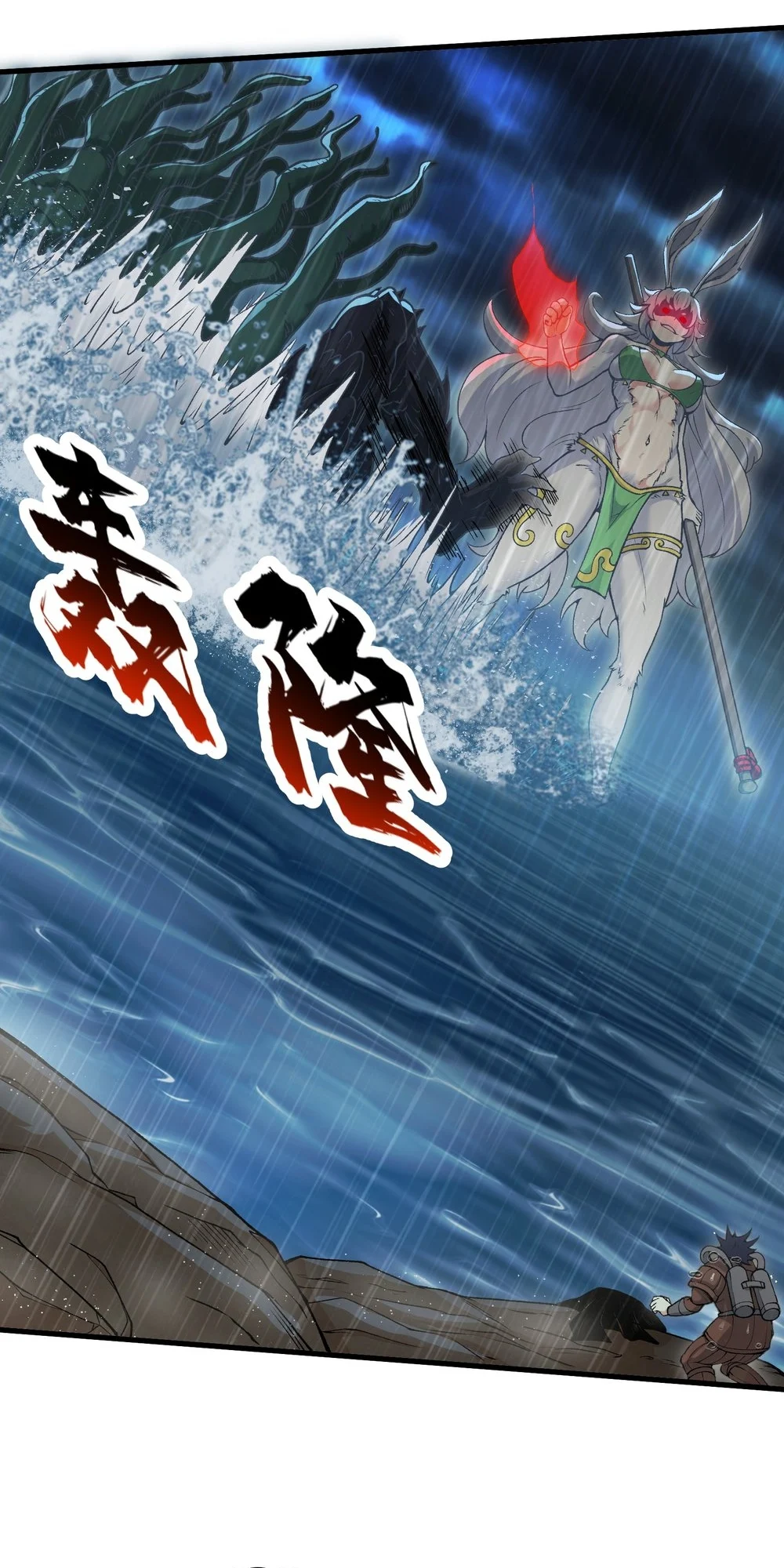 After Ten Years of Chopping Wood, Immortals Begged To Become My Disciples Chapter 50 - Page 55