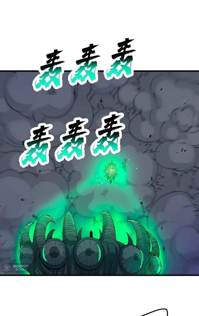 After Ten Years of Chopping Wood, Immortals Begged To Become My Disciples Chapter 69 - Page 35