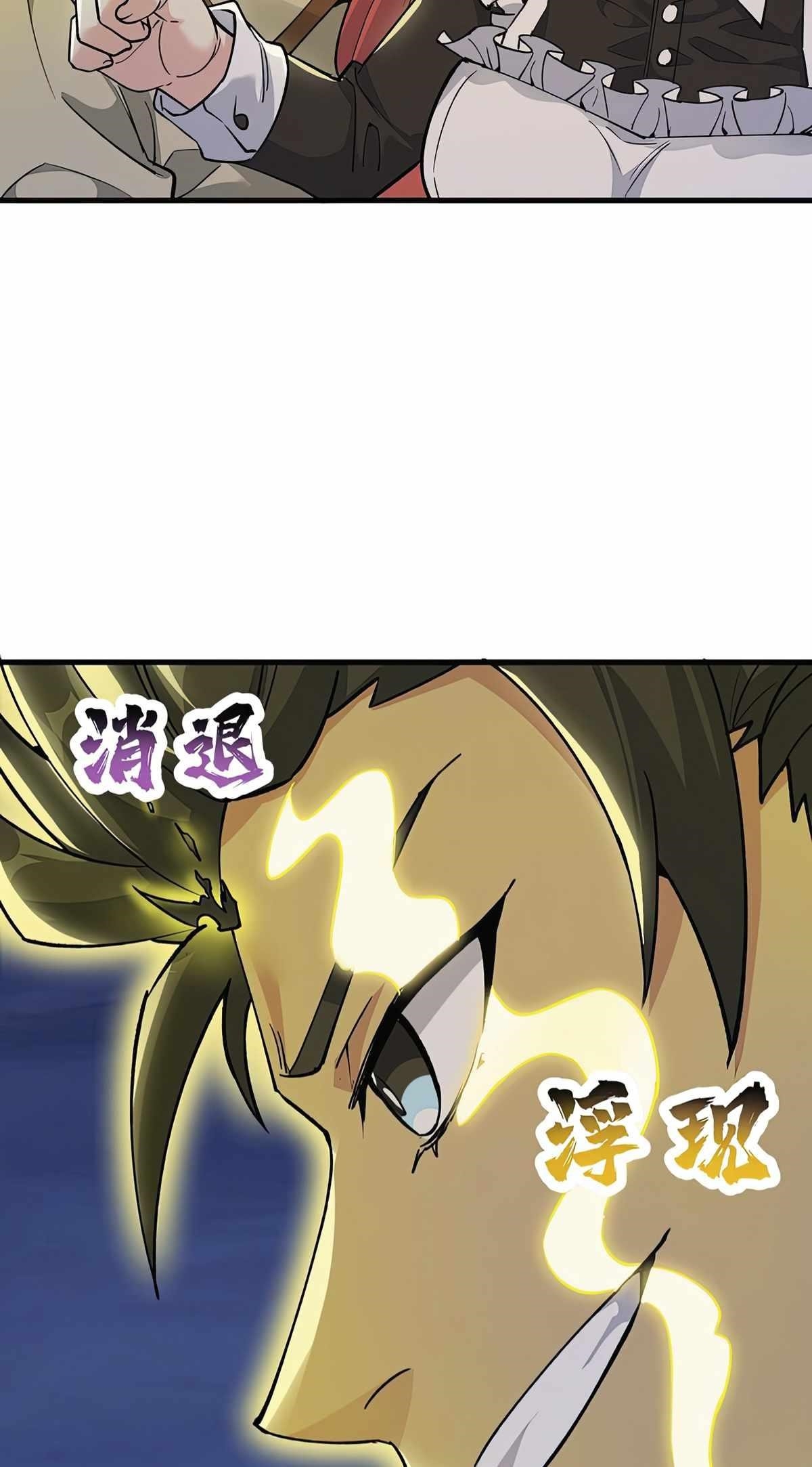 After Ten Years of Chopping Wood, Immortals Begged To Become My Disciples Chapter 70 - Page 15