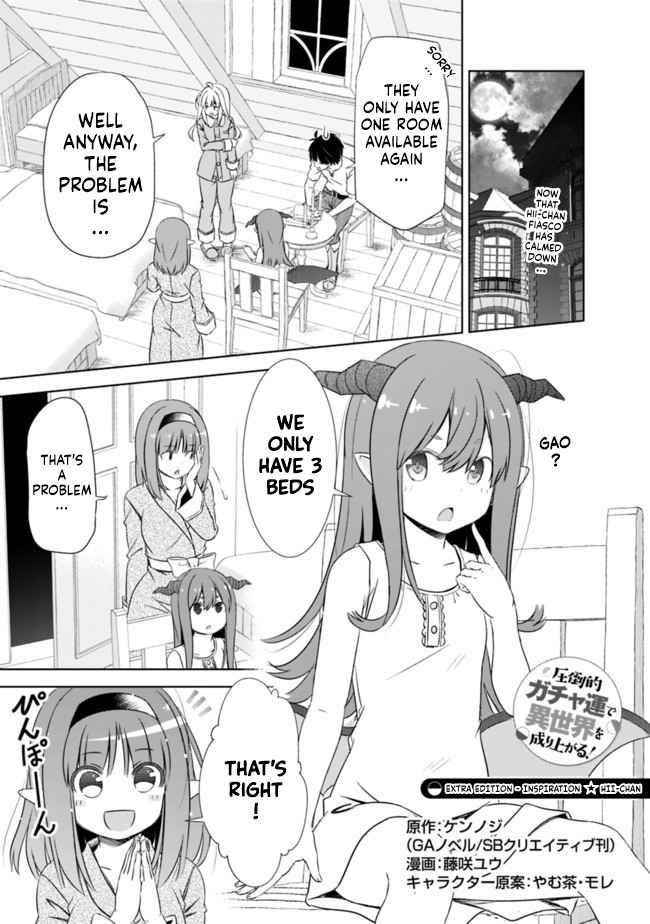 I Rose Suddenly In The Alternate World By Overwhelming Gacha With Luck! Chapter 19.5 - Page 1