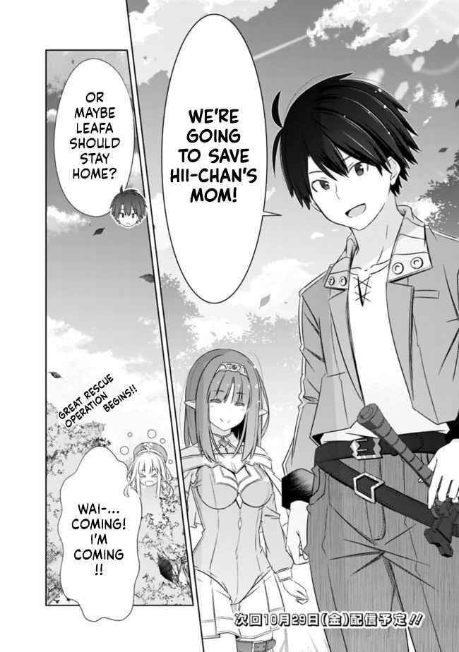 I Rose Suddenly In The Alternate World By Overwhelming Gacha With Luck! Chapter 21 - Page 14