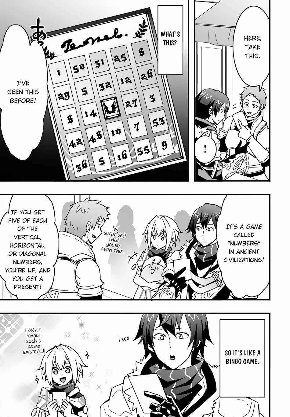 It Seems the Production Skill Acquired in Another World is the Strongest Chapter 23 - Page 25