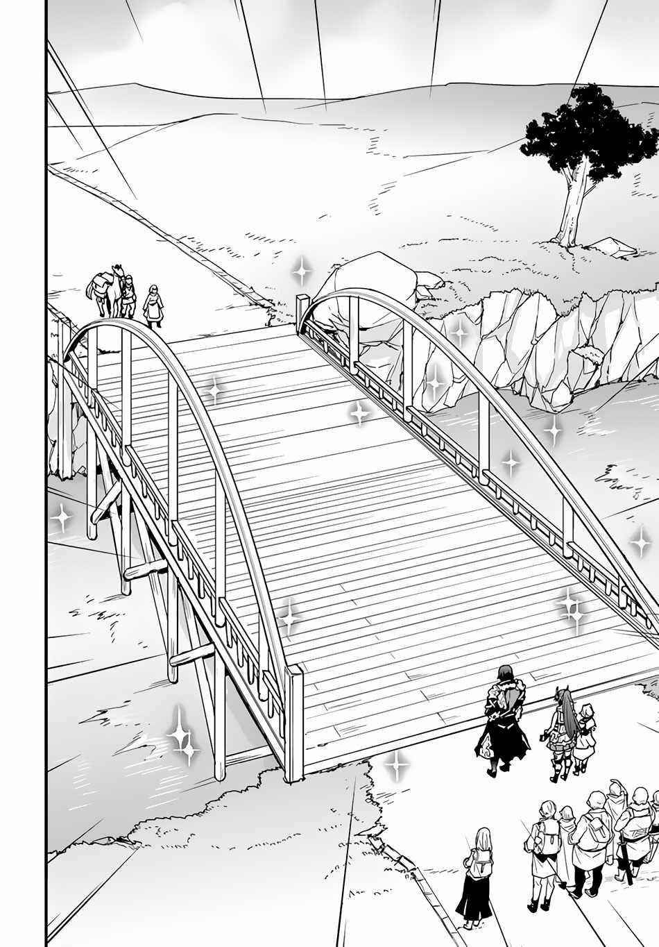 It Seems the Production Skill Acquired in Another World is the Strongest Chapter 23 - Page 6