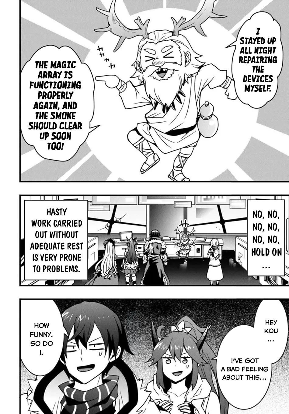 It Seems the Production Skill Acquired in Another World is the Strongest Chapter 47 - Page 22