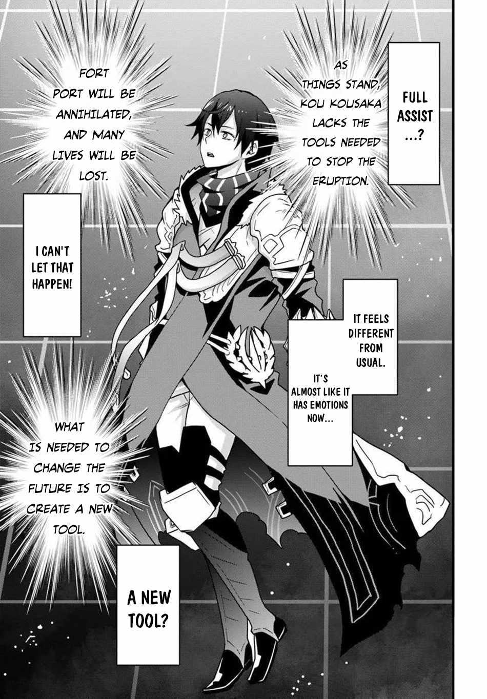 It Seems the Production Skill Acquired in Another World is the Strongest Chapter 48 - Page 10