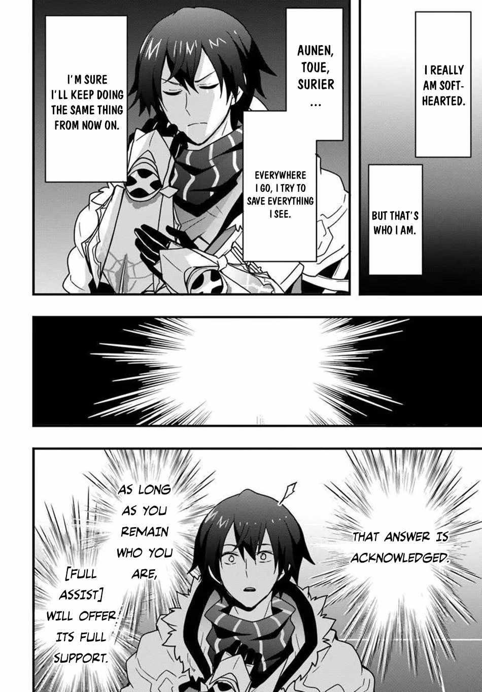 It Seems the Production Skill Acquired in Another World is the Strongest Chapter 48 - Page 9