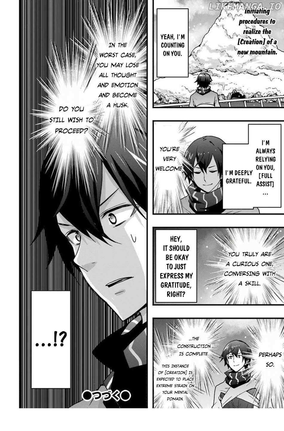 It Seems the Production Skill Acquired in Another World is the Strongest Chapter 49 - Page 26