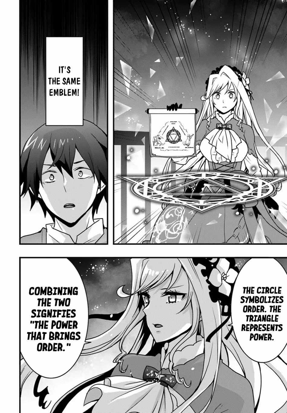 It Seems the Production Skill Acquired in Another World is the Strongest Chapter 52 - Page 26