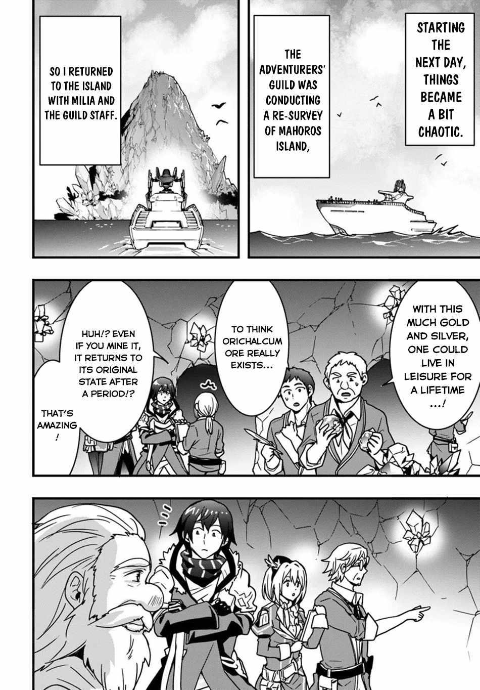 It Seems the Production Skill Acquired in Another World is the Strongest Chapter 52 - Page 8