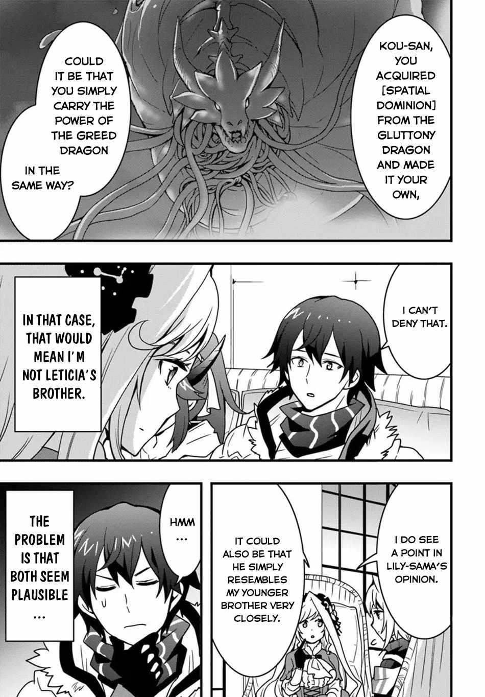 It Seems the Production Skill Acquired in Another World is the Strongest Chapter 53 - Page 15