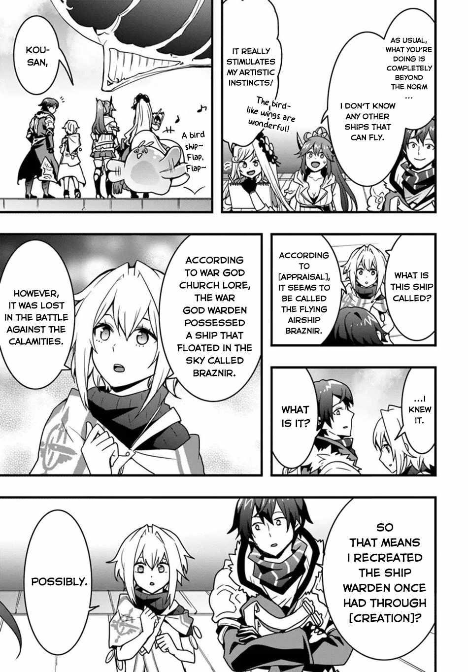 It Seems the Production Skill Acquired in Another World is the Strongest Chapter 53 - Page 24