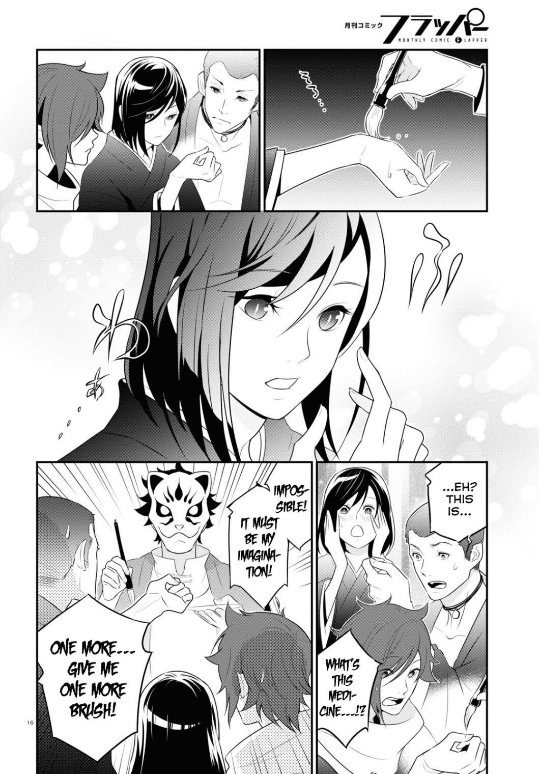 The Rising Of The Shield Hero Chapter 67 - Page 18