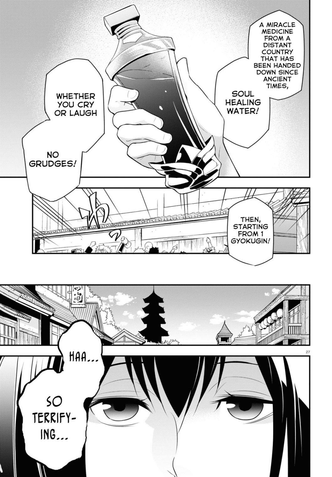 The Rising Of The Shield Hero Chapter 67 - Page 29