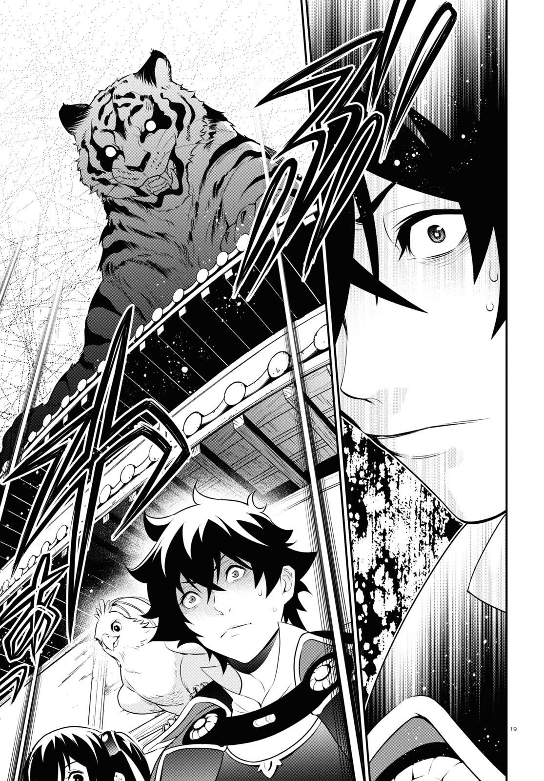 The Rising Of The Shield Hero Chapter 73 - Page 19