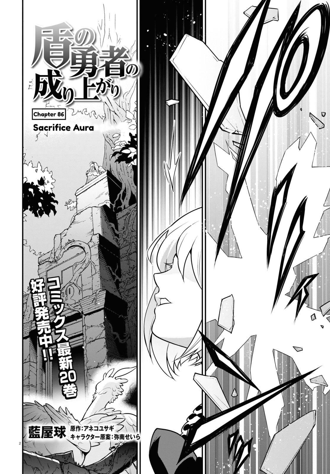 The Rising Of The Shield Hero Chapter 86 - Page 2