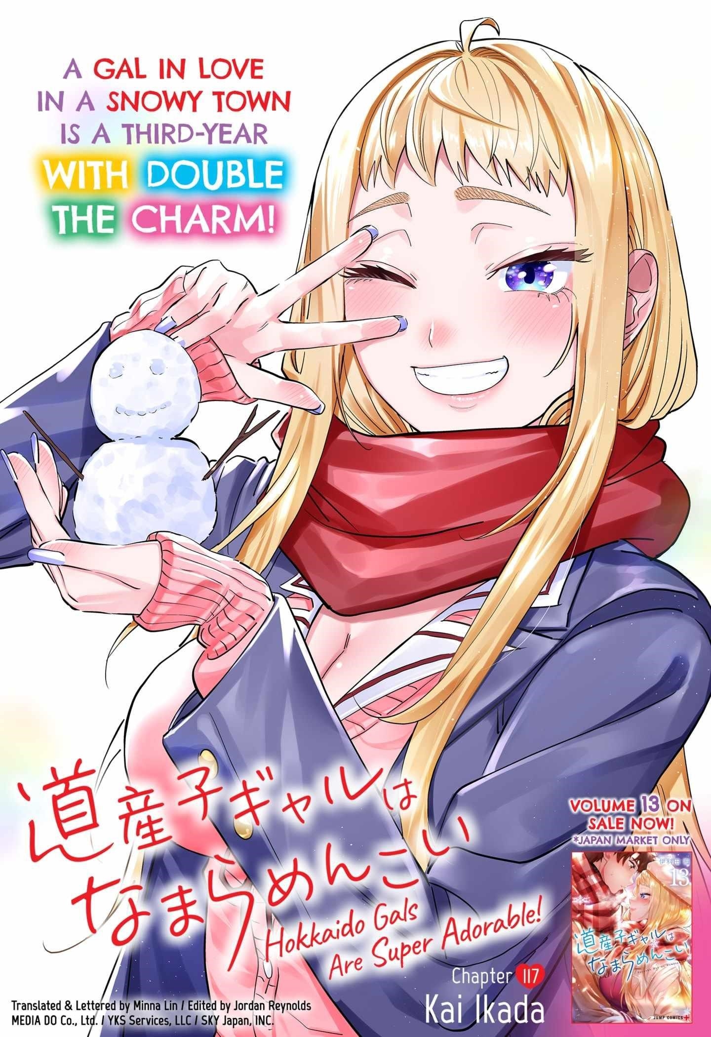 Dosanko Gyaru Is Mega Cute Chapter 117 - Page 1