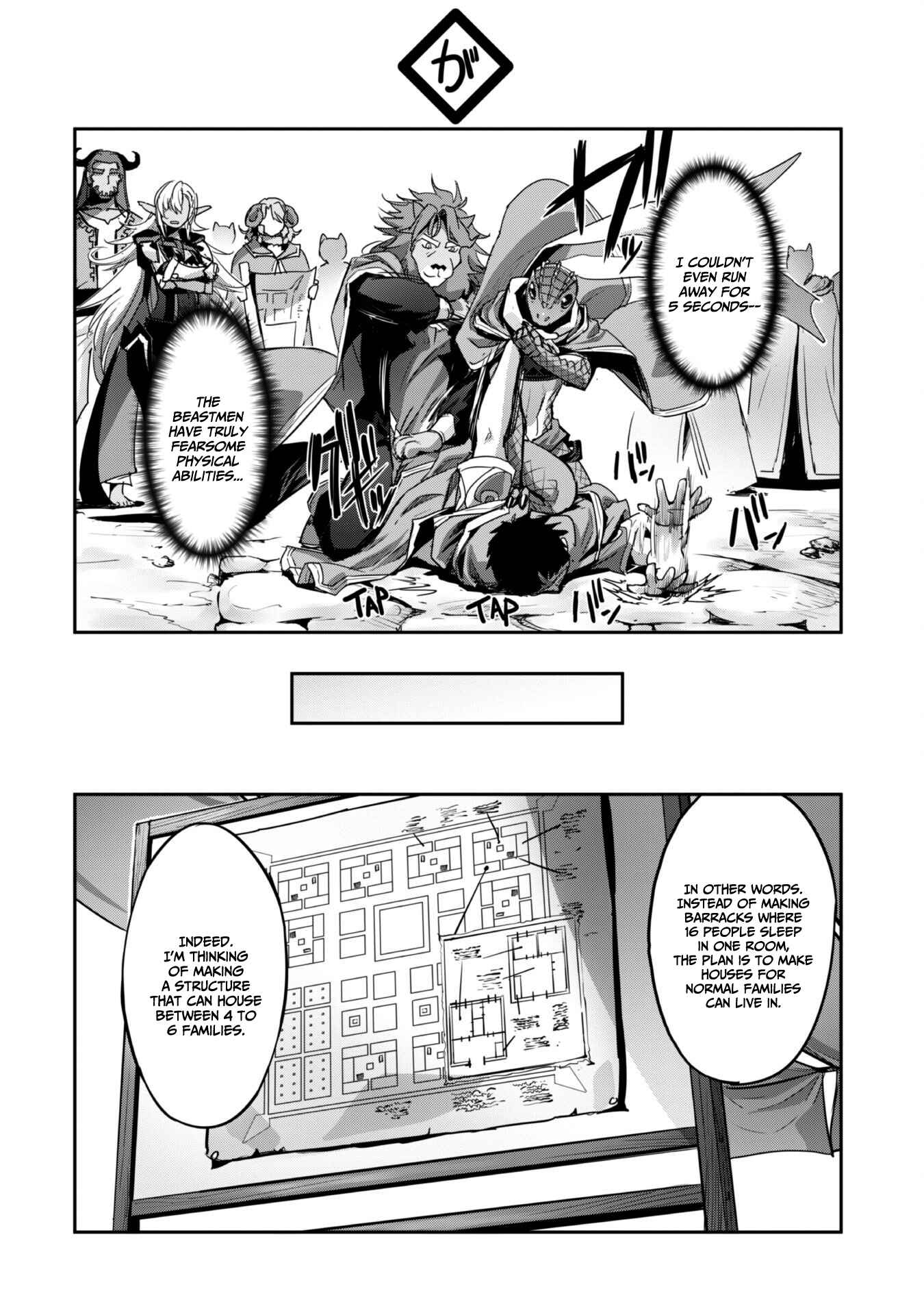 Capture a different world with the power of craft games! Chapter 25 - Page 3