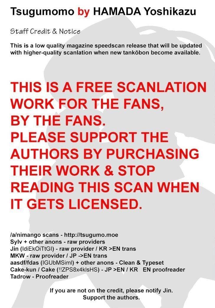 Tsugumomo Chapter 103 - Page 1