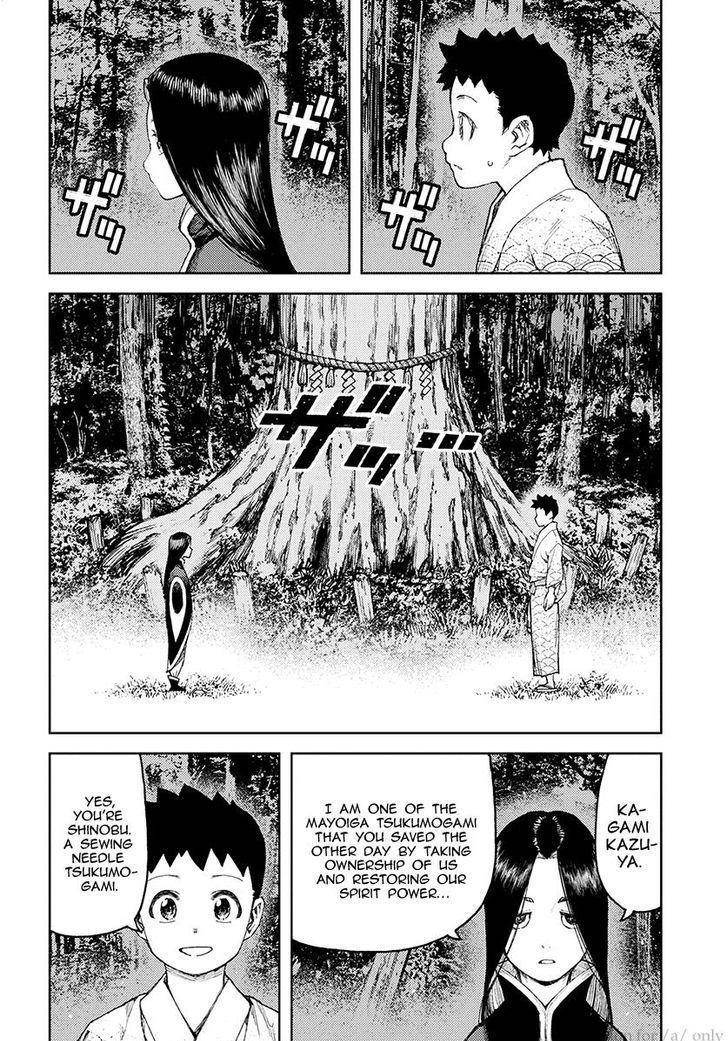 Tsugumomo Chapter 106 - Page 2