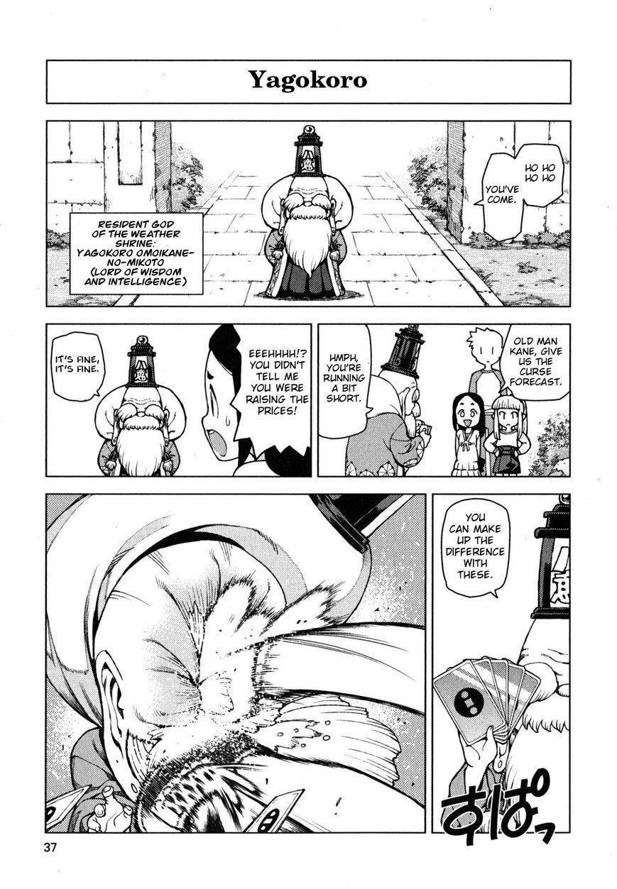 Tsugumomo Chapter 15.5 - Page 2