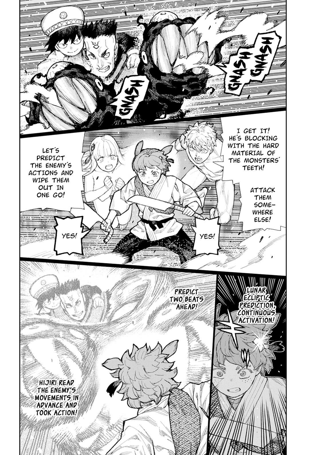 Tsugumomo Chapter 175 - Page 19