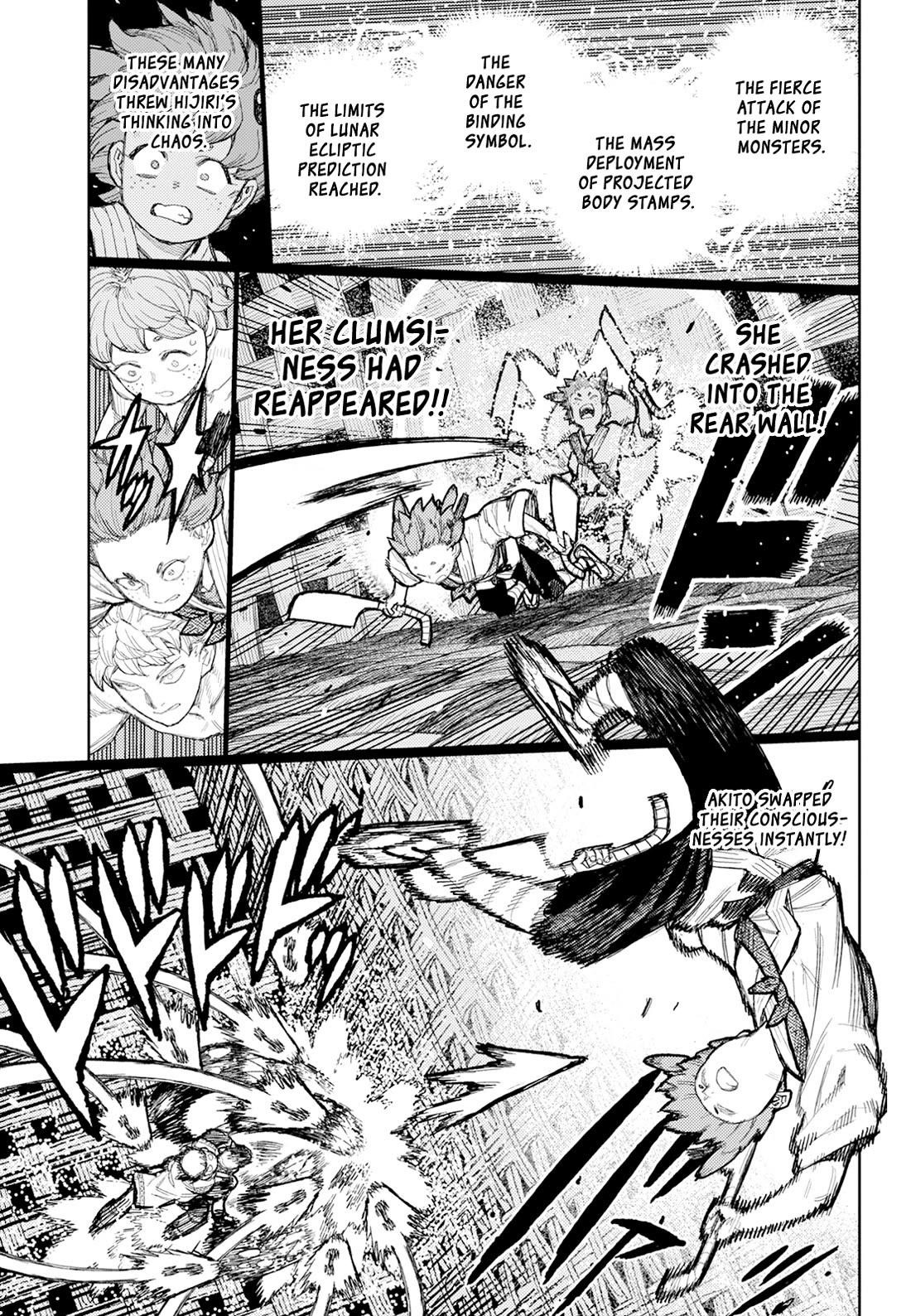 Tsugumomo Chapter 175 - Page 26