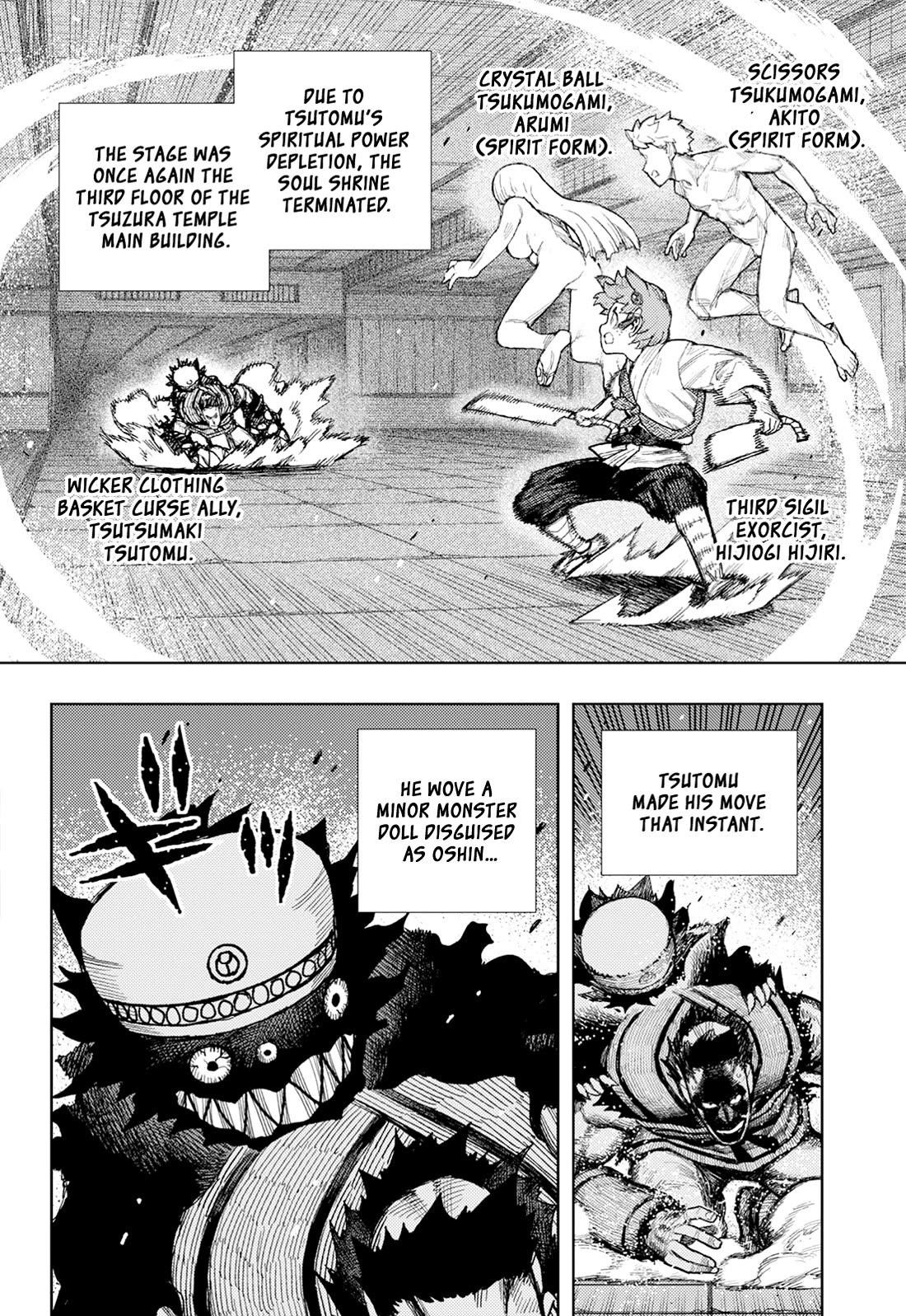 Tsugumomo Chapter 176.1 - Page 3