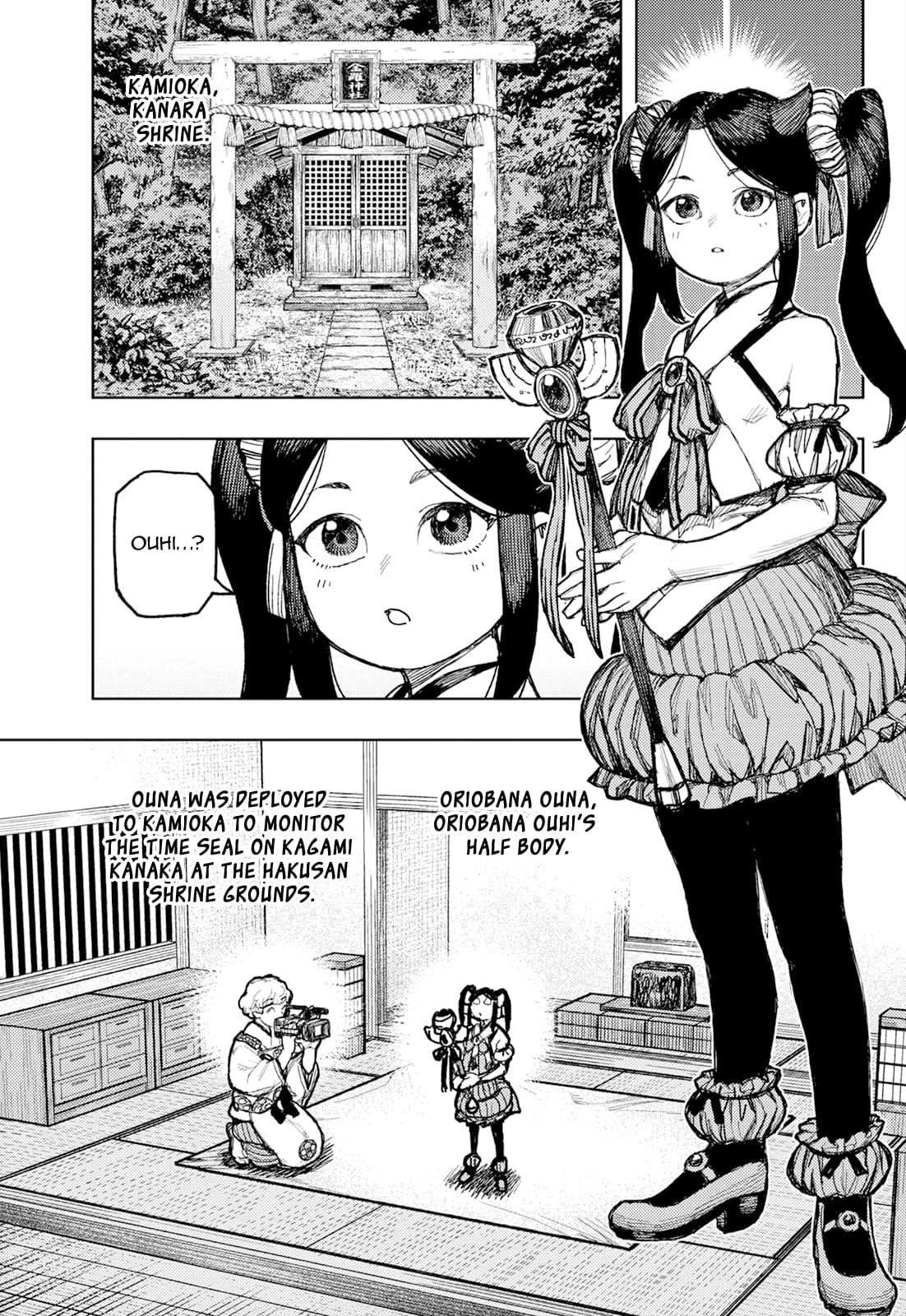 Tsugumomo Chapter 176.2 - Page 12