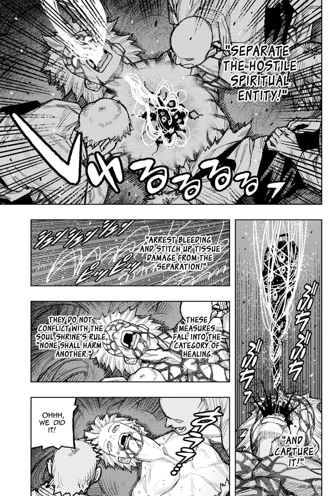 Tsugumomo Chapter 177.1 - Page 14