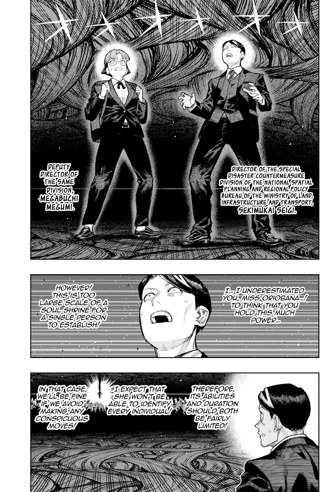 Tsugumomo Chapter 177.1 - Page 8