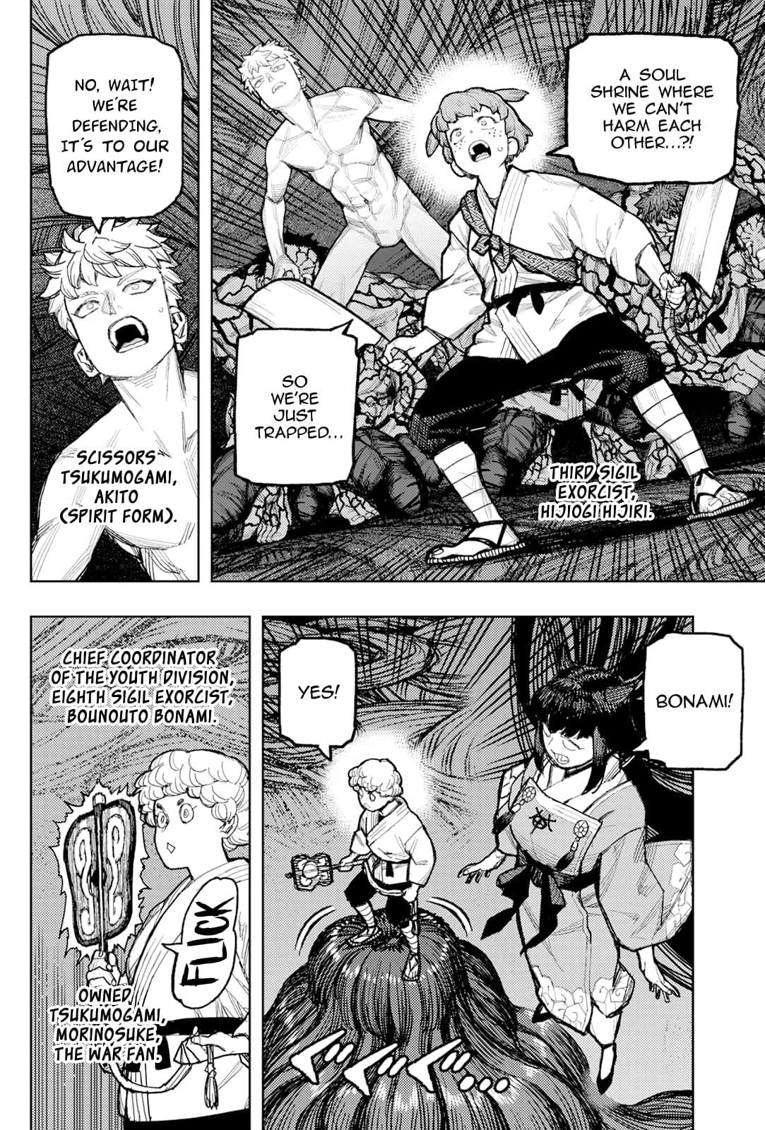 Tsugumomo Chapter 177.1 - Page 9