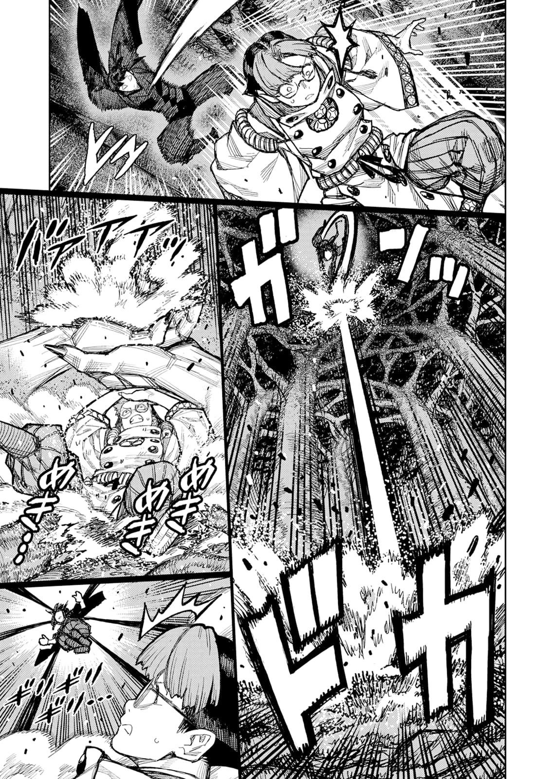 Tsugumomo Chapter 178 - Page 10