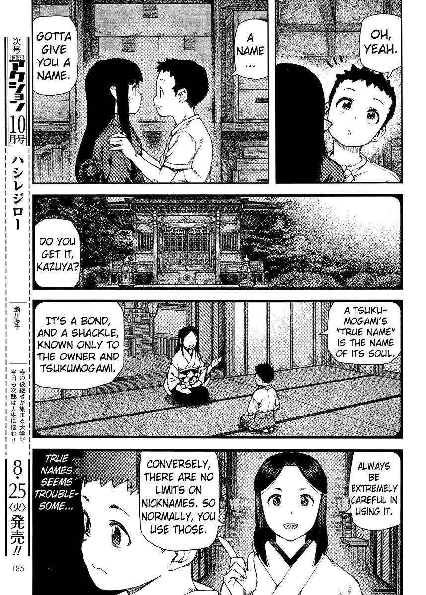 Tsugumomo Chapter 80 - Page 13