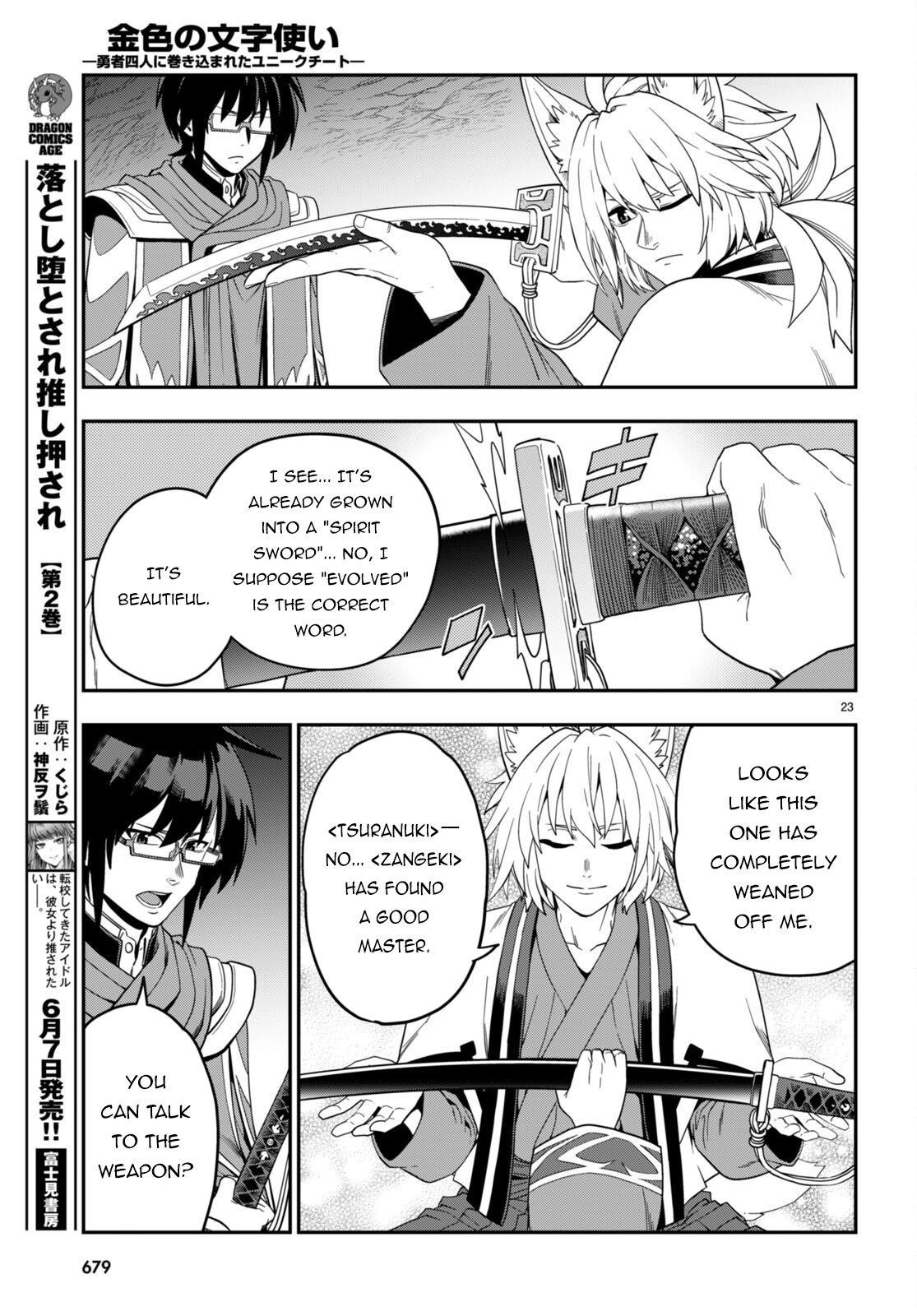 Konjiki No Moji Tsukai – Yuusha Yonin Ni Makikomareta Unique Cheat Chapter 108 - Page 22