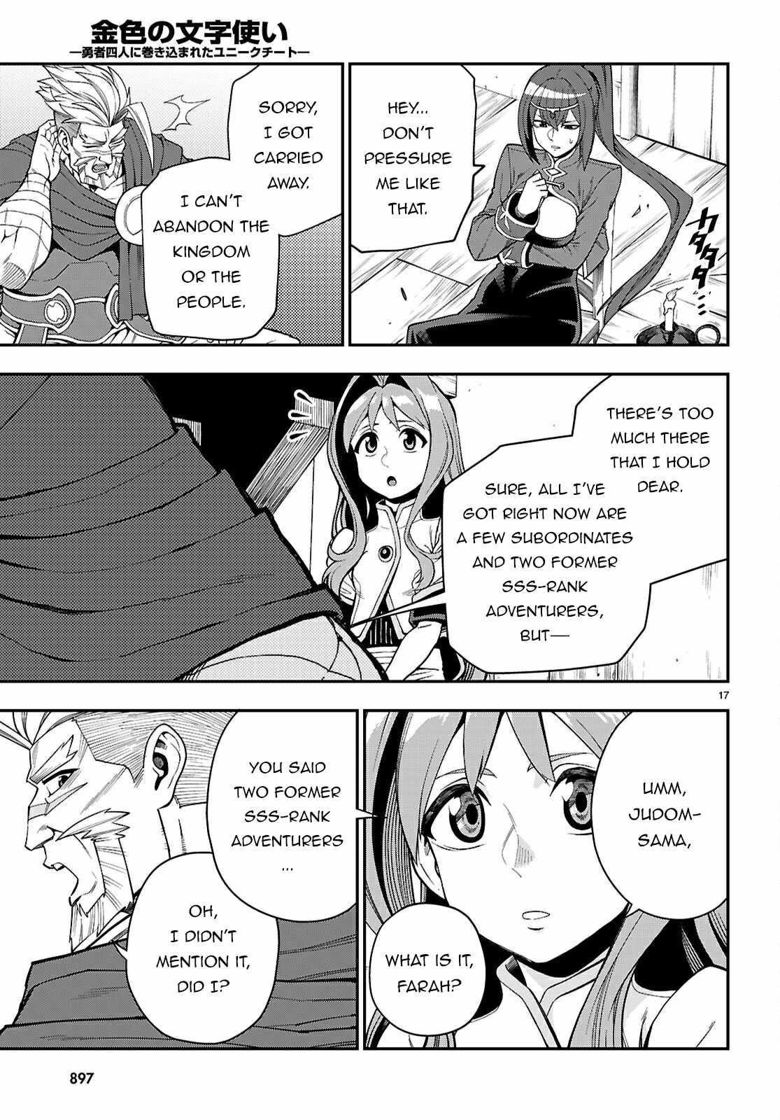 Konjiki No Moji Tsukai – Yuusha Yonin Ni Makikomareta Unique Cheat Chapter 115 - Page 17