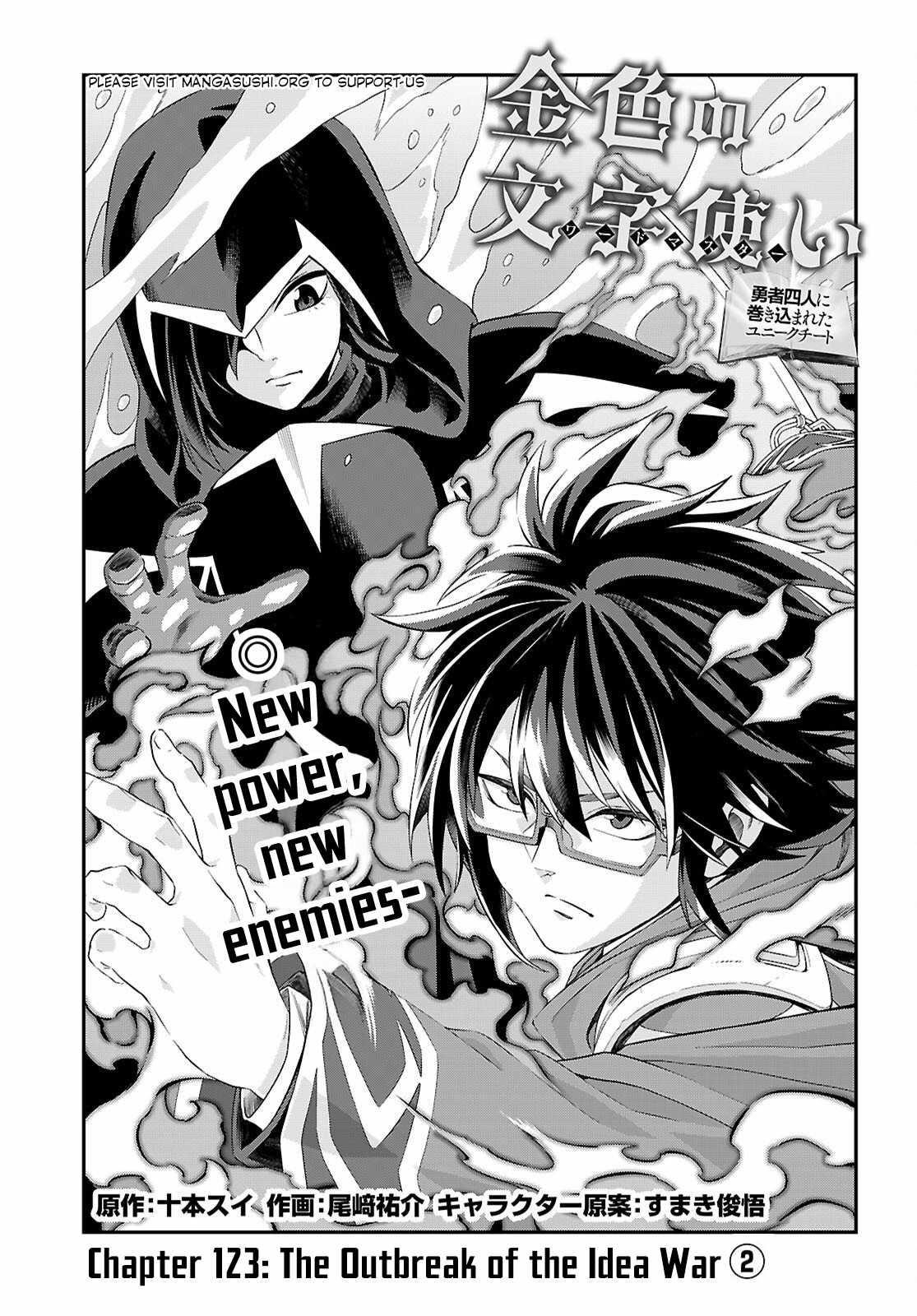 Konjiki No Moji Tsukai – Yuusha Yonin Ni Makikomareta Unique Cheat Chapter 123 - Page 1