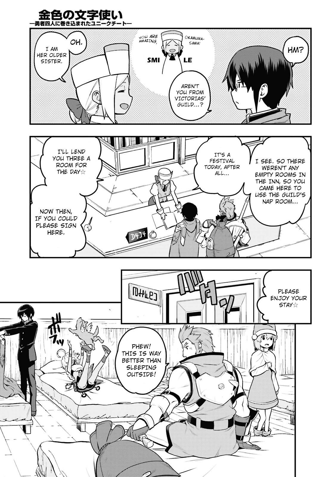 Konjiki No Moji Tsukai – Yuusha Yonin Ni Makikomareta Unique Cheat Chapter 16 - Page 23