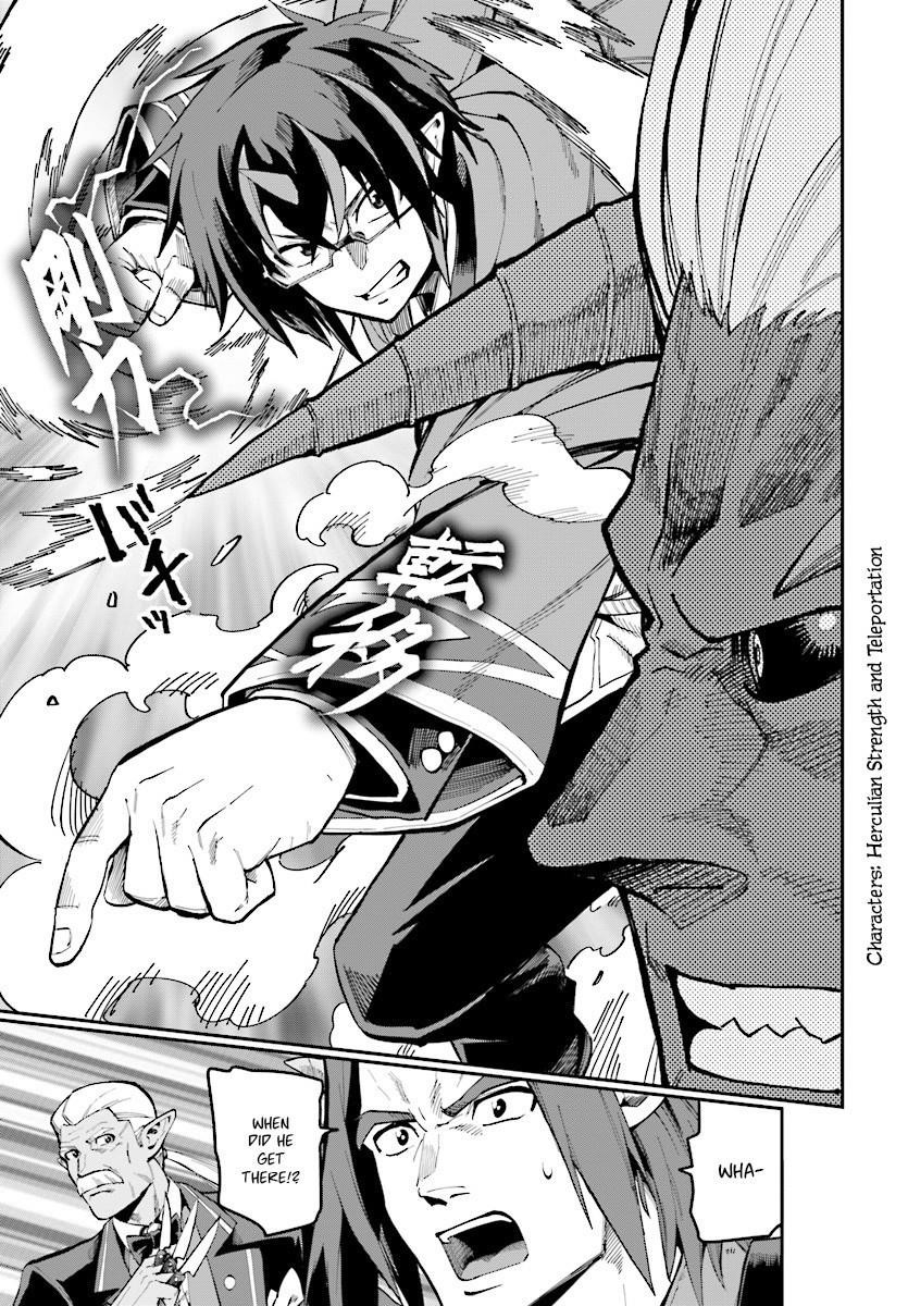 Konjiki No Moji Tsukai – Yuusha Yonin Ni Makikomareta Unique Cheat Chapter 45 - Page 7