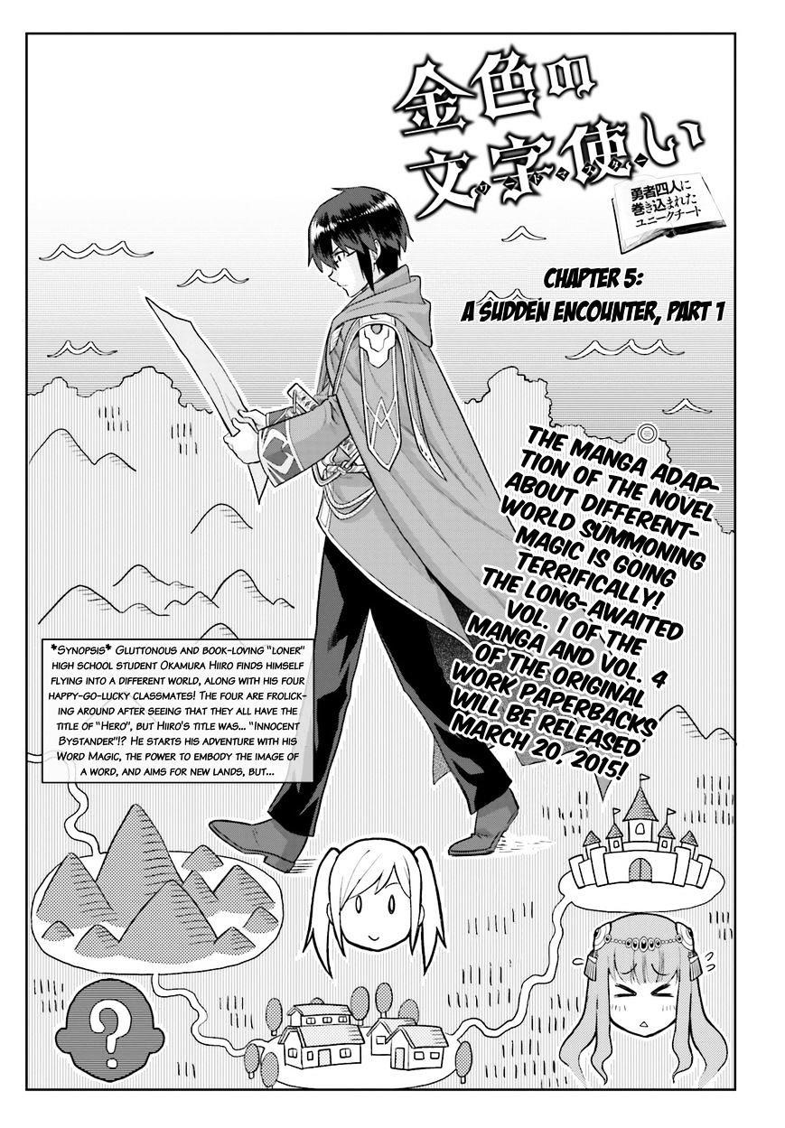 Konjiki No Moji Tsukai – Yuusha Yonin Ni Makikomareta Unique Cheat Chapter 5 - Page 2