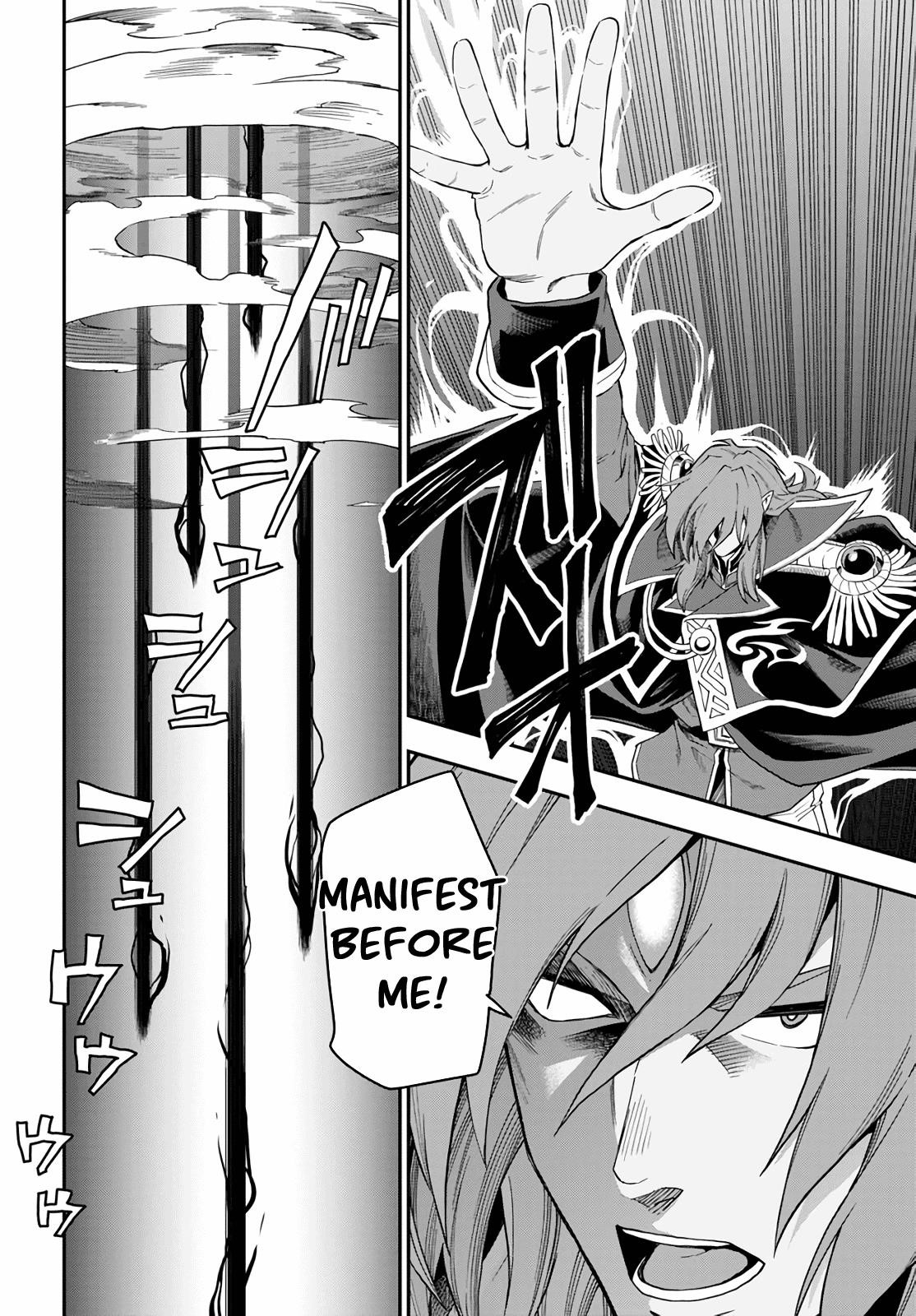 Konjiki No Moji Tsukai – Yuusha Yonin Ni Makikomareta Unique Cheat Chapter 69 - Page 8