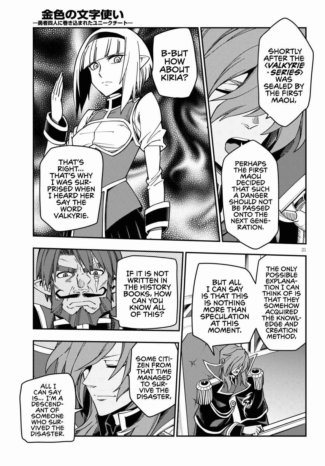 Konjiki No Moji Tsukai – Yuusha Yonin Ni Makikomareta Unique Cheat Chapter 75 - Page 21