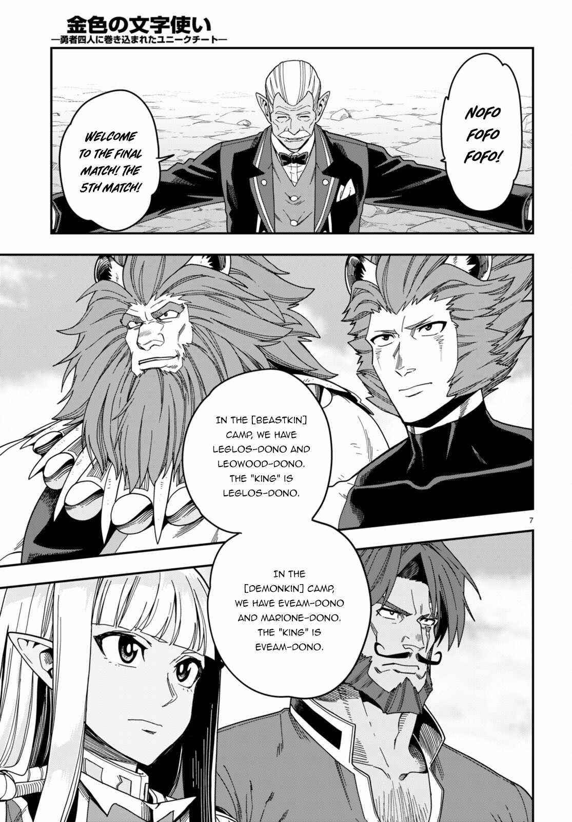 Konjiki No Moji Tsukai – Yuusha Yonin Ni Makikomareta Unique Cheat Chapter 89 - Page 7