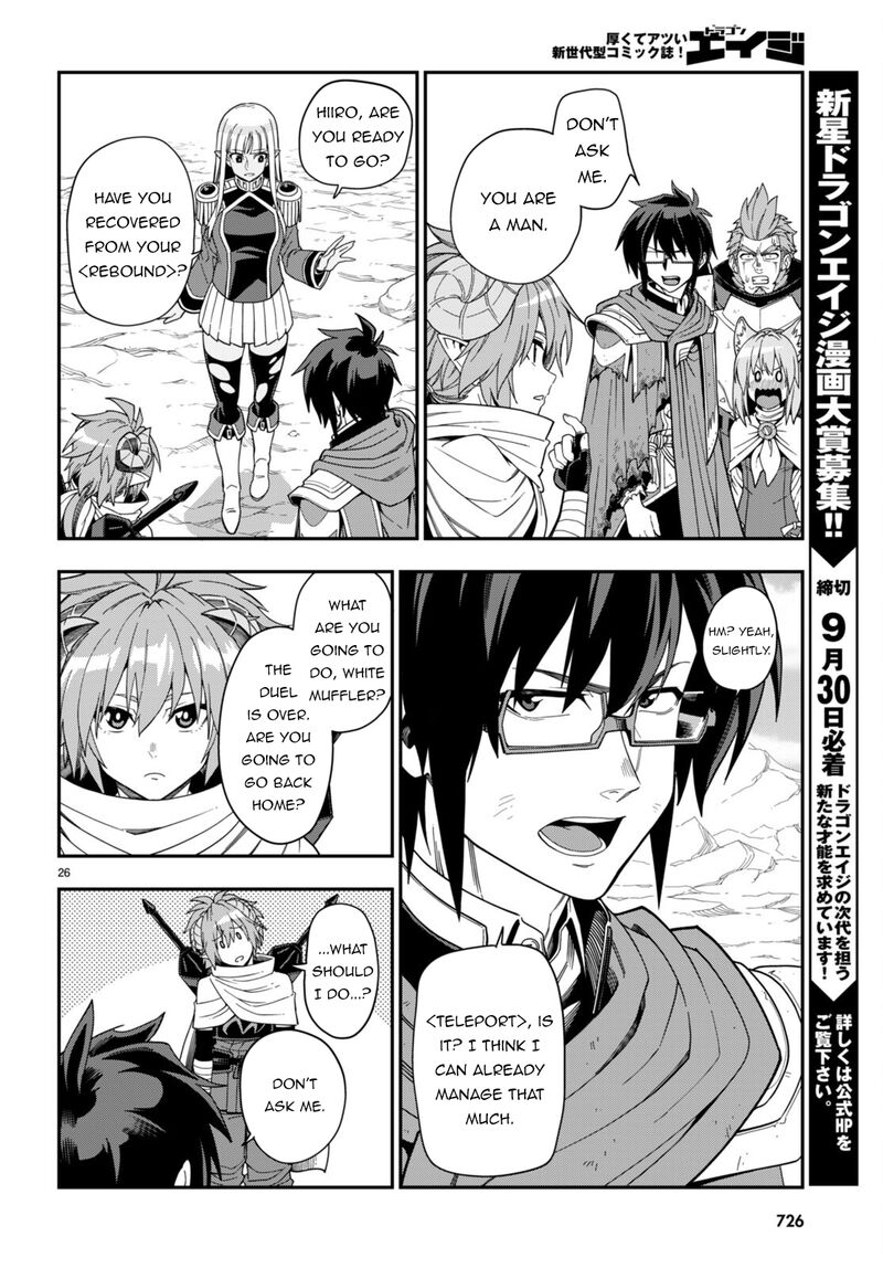 Konjiki No Moji Tsukai – Yuusha Yonin Ni Makikomareta Unique Cheat Chapter 97 - Page 25