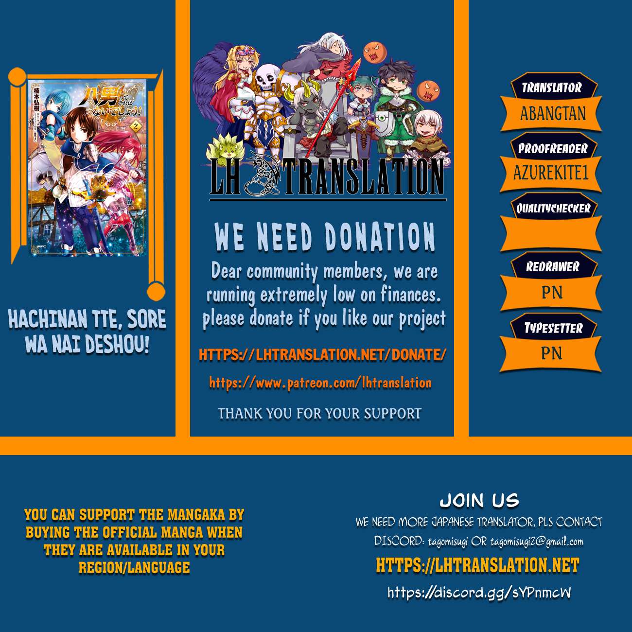 Hachinan Tte, Sore Wa Nai Deshou! Chapter 107 - Page 1