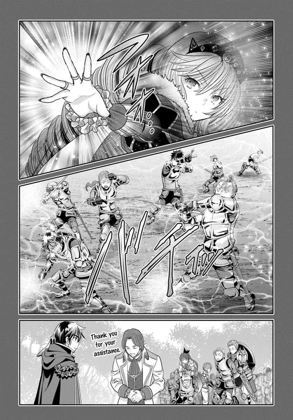 Hachinan Tte, Sore Wa Nai Deshou! Chapter 108 - Page 12